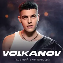 VOLKANOV