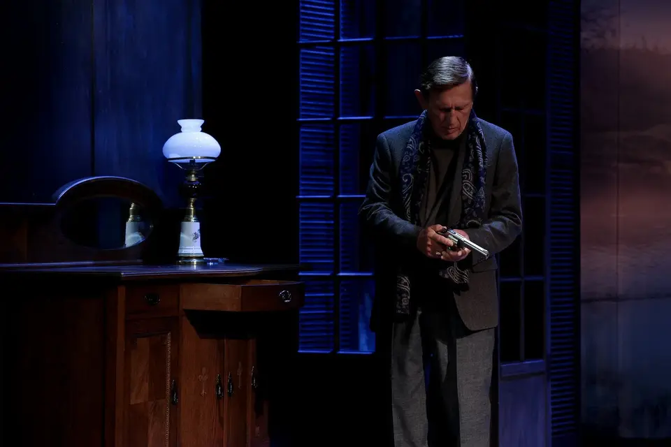 Żar